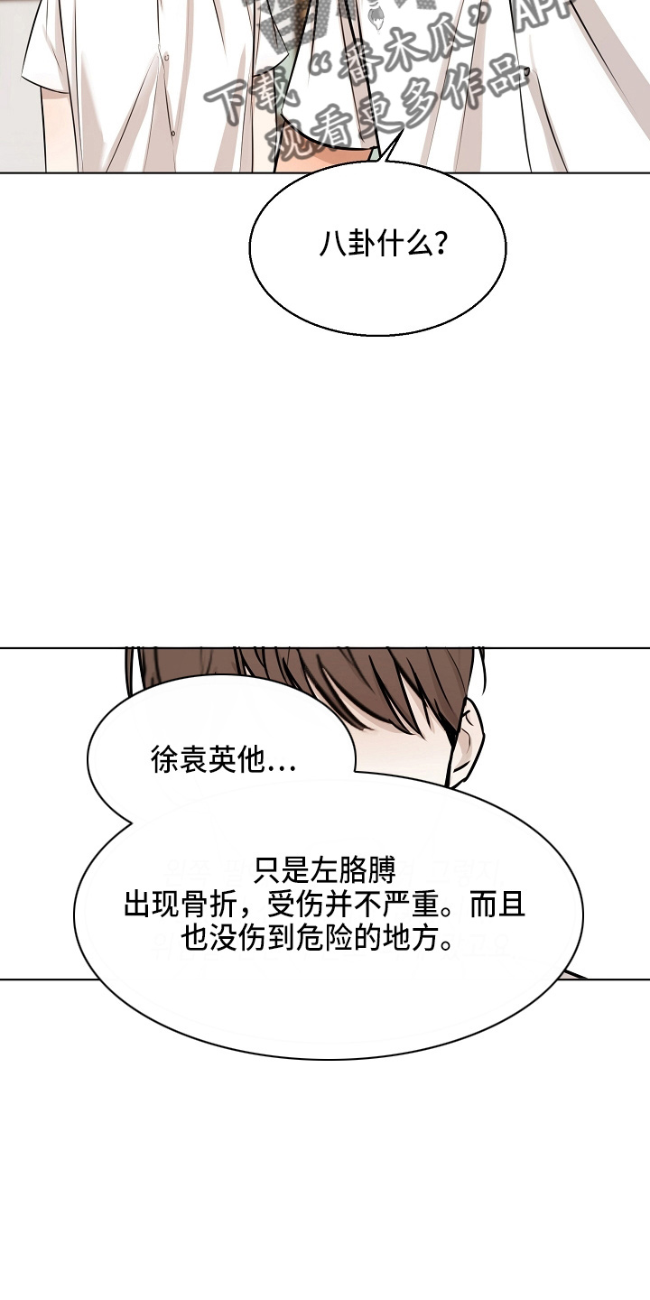 第145话21