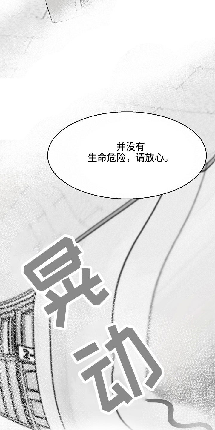 第145话23