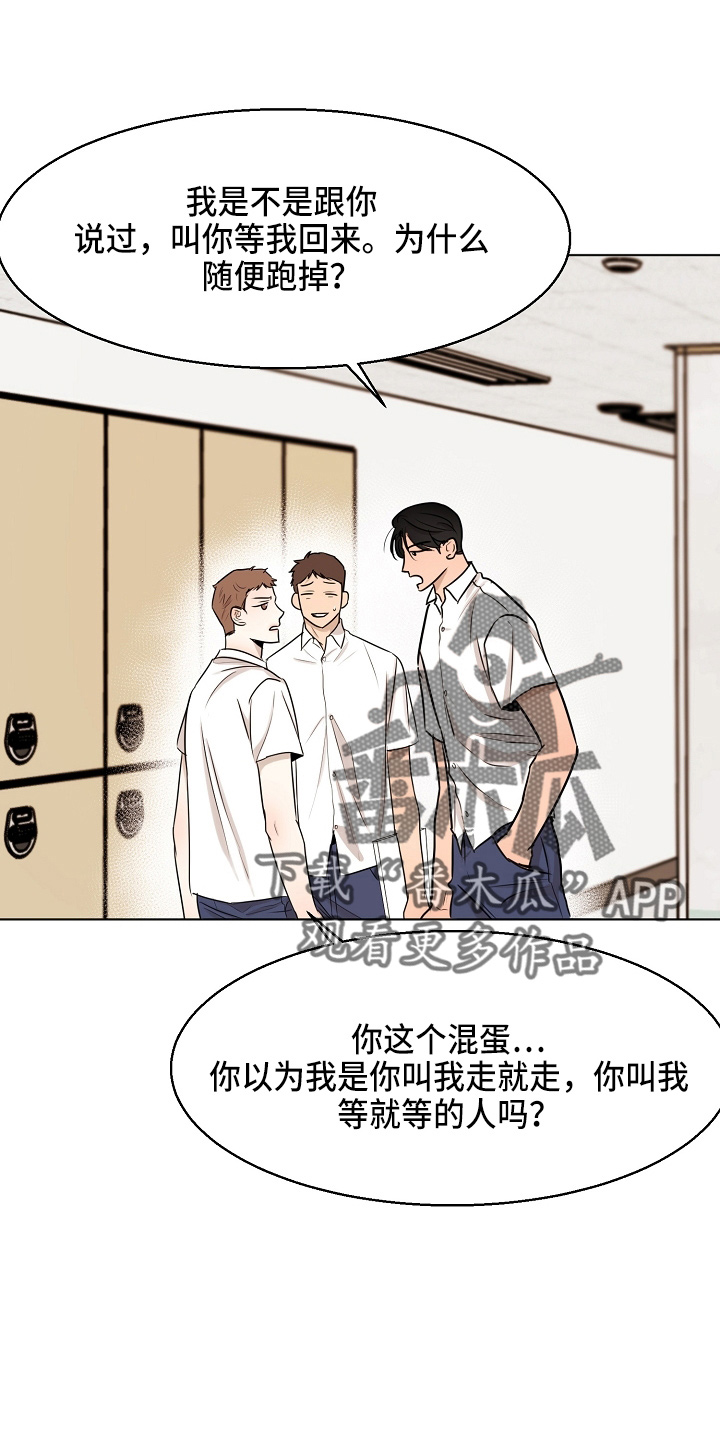第145话6
