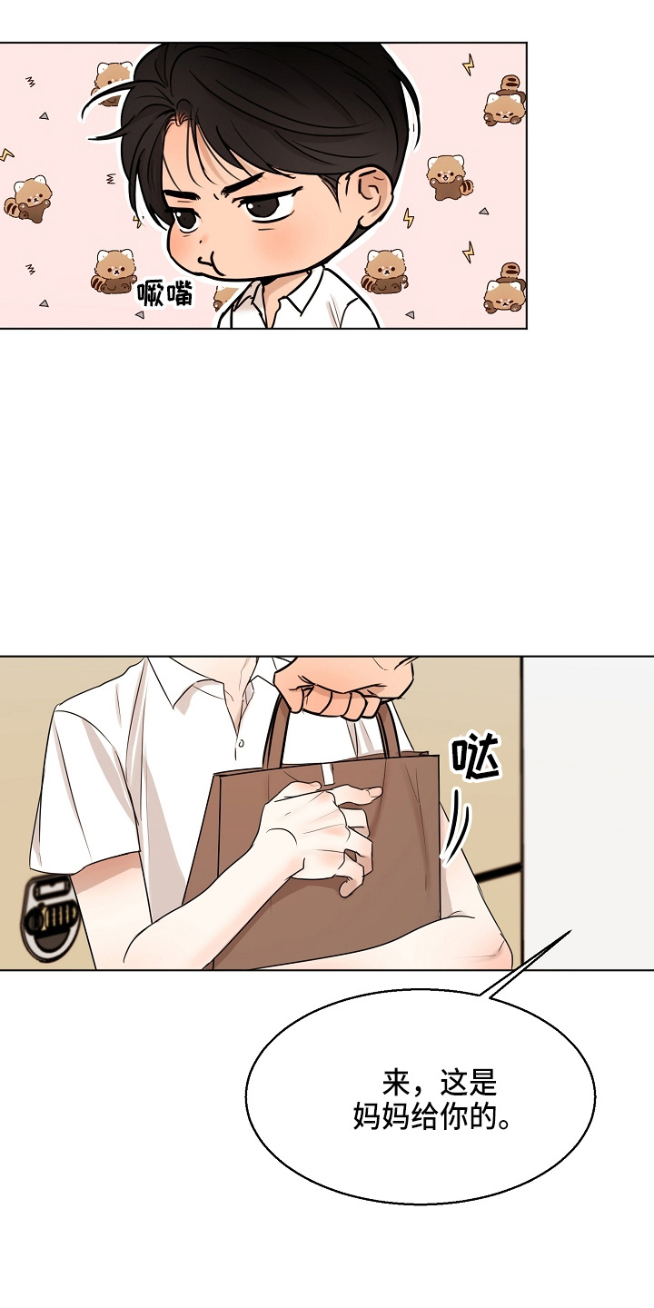 第145话7
