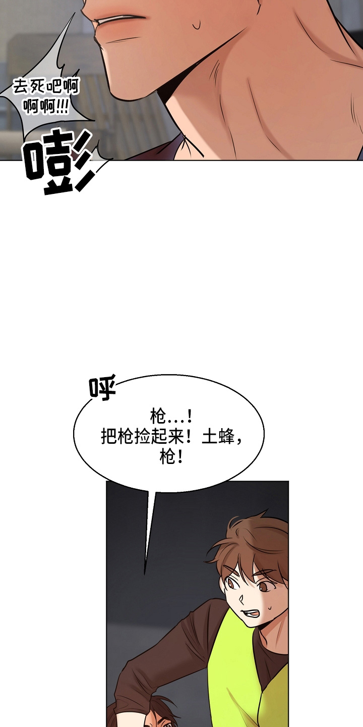 第144话13