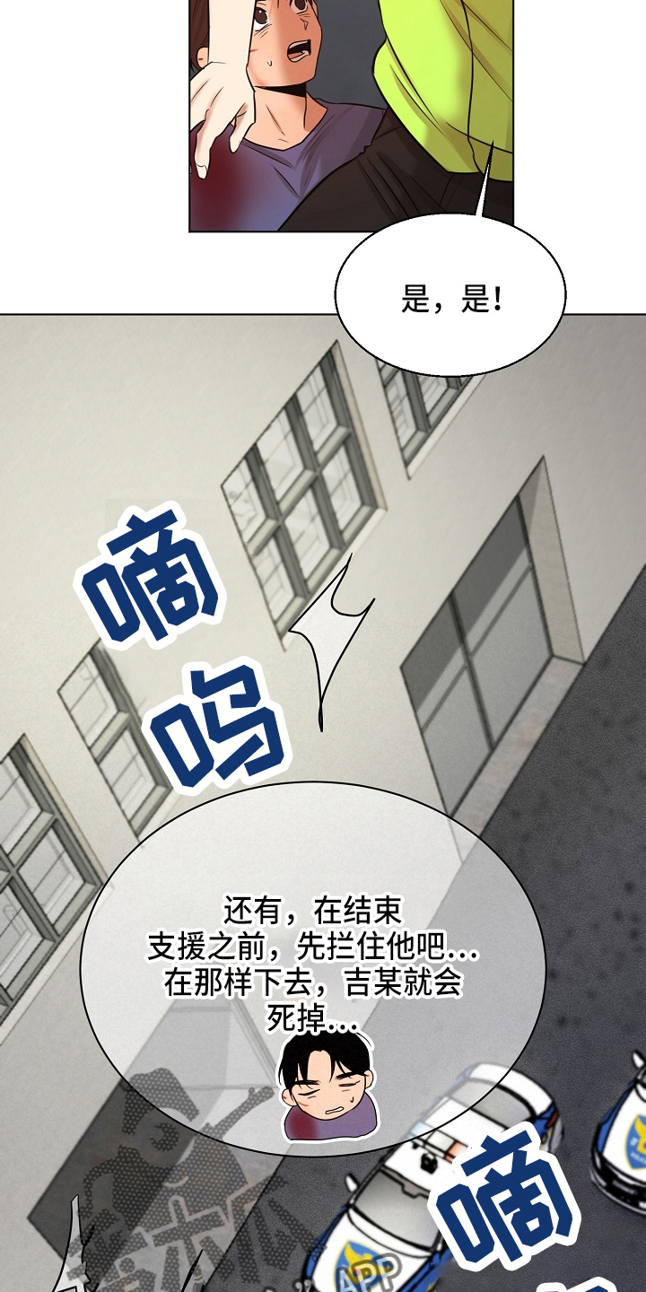 第144话14