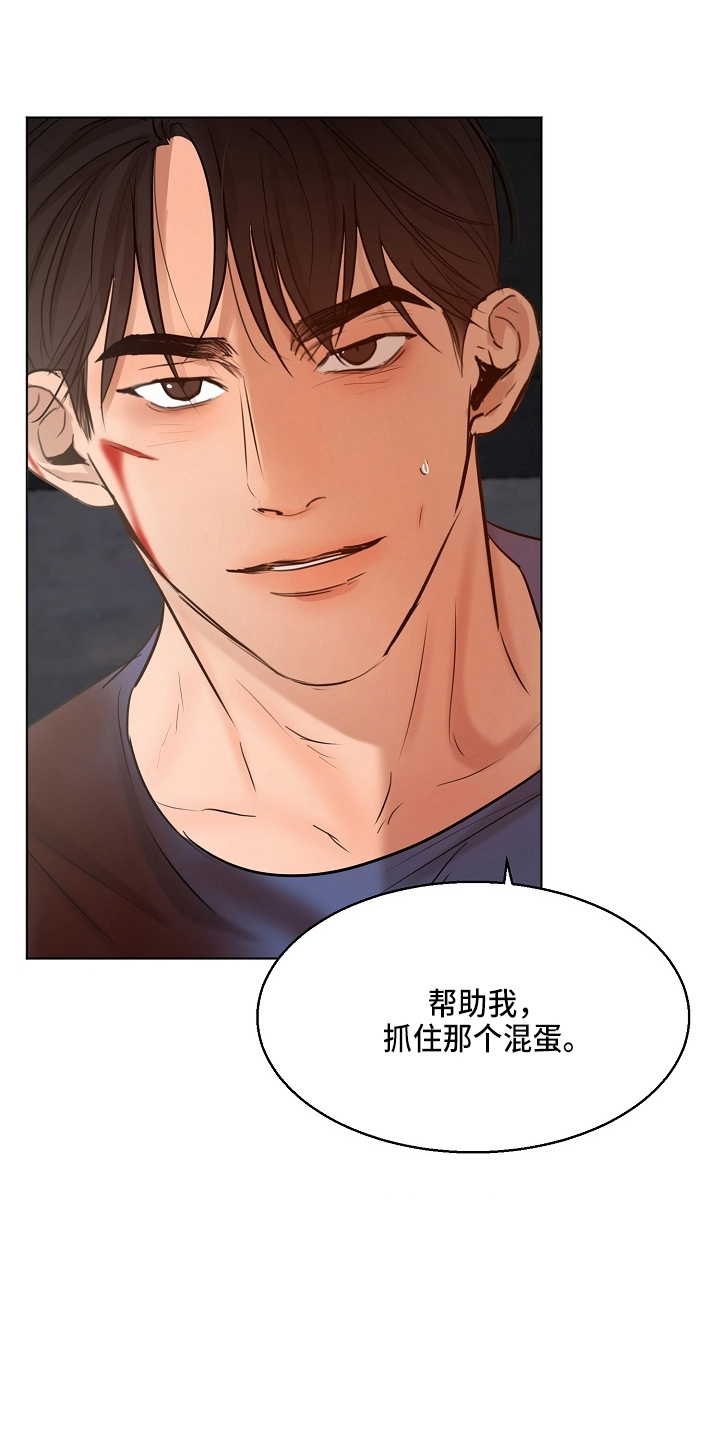 第144话19