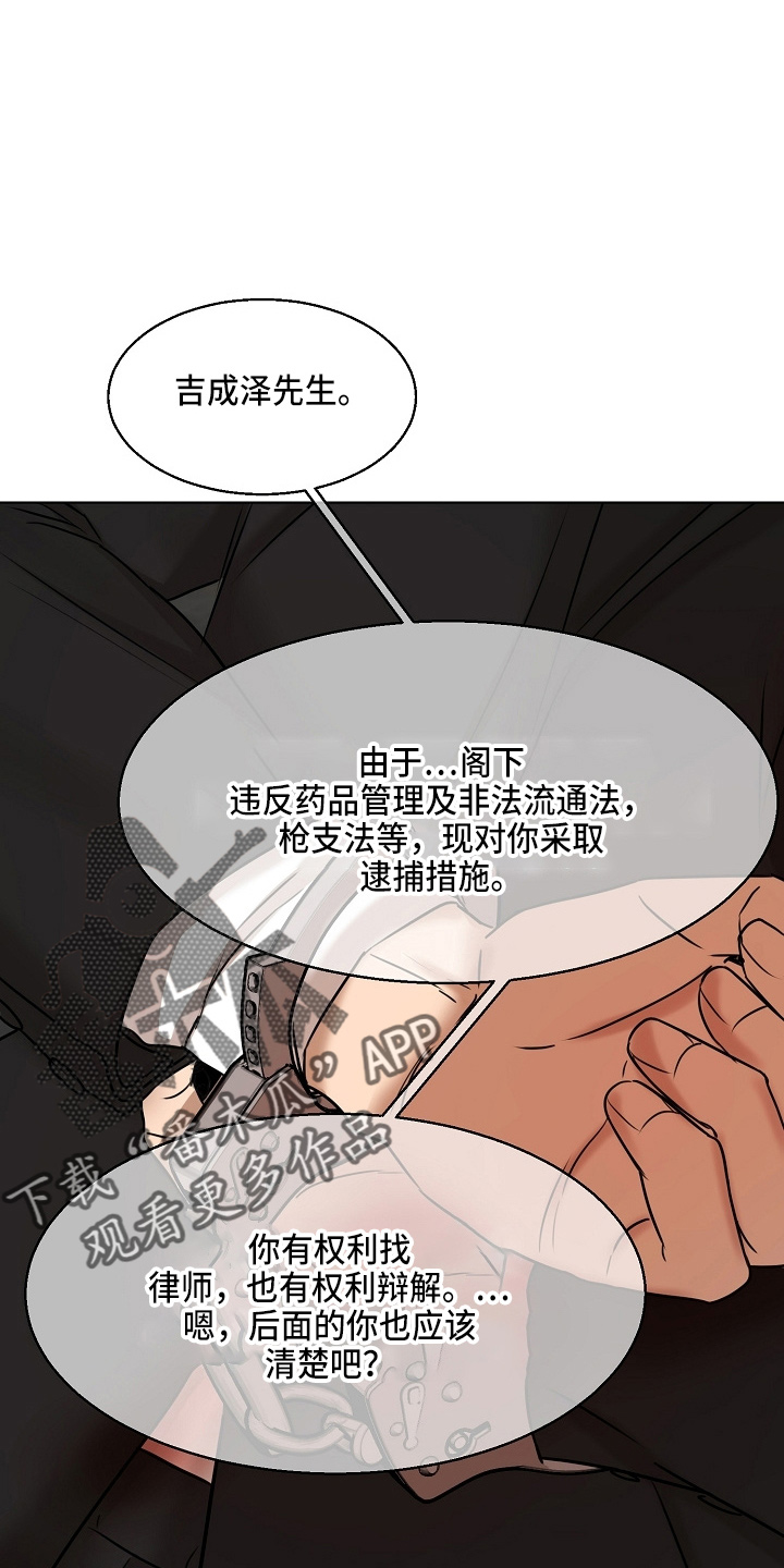 第144话23