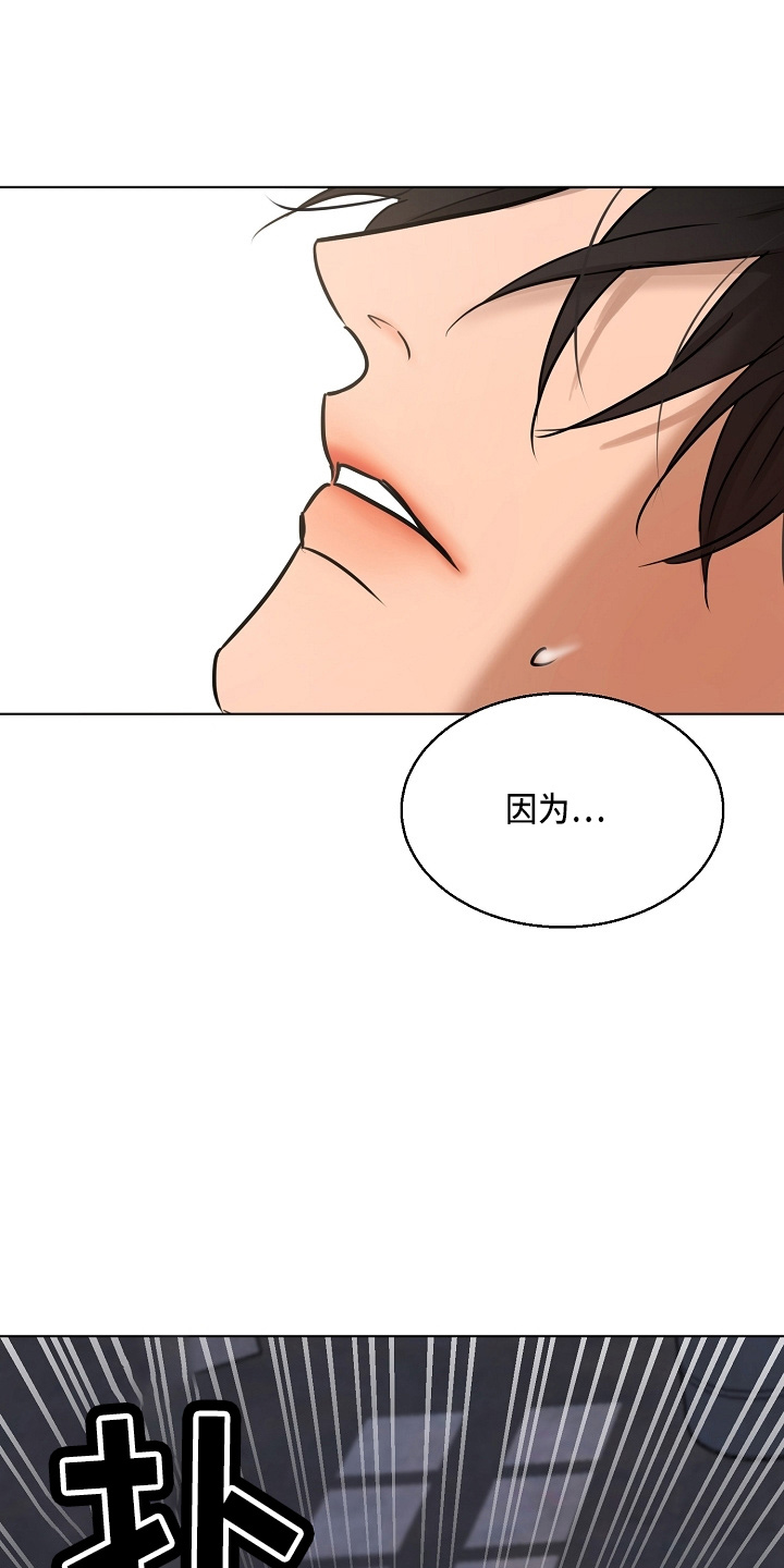 第144话25