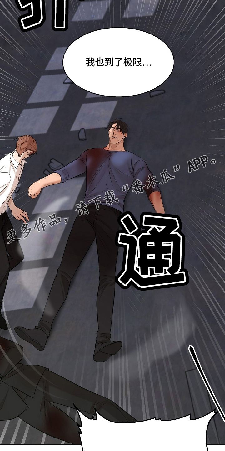 第144话26