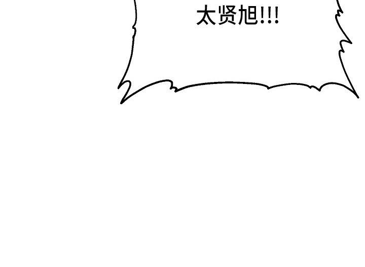 第144话27