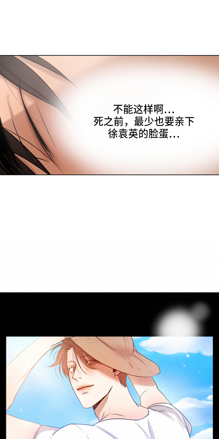 第144话3