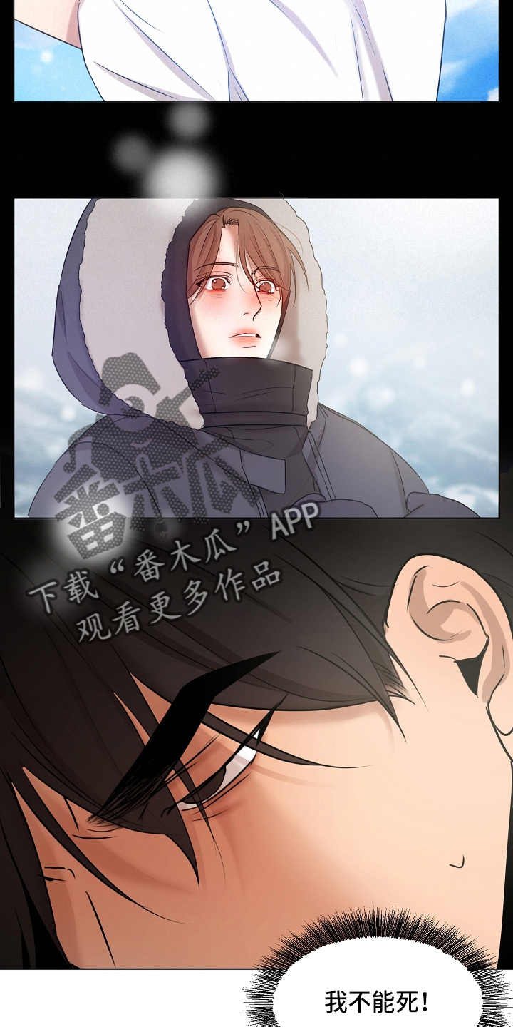 第144话4