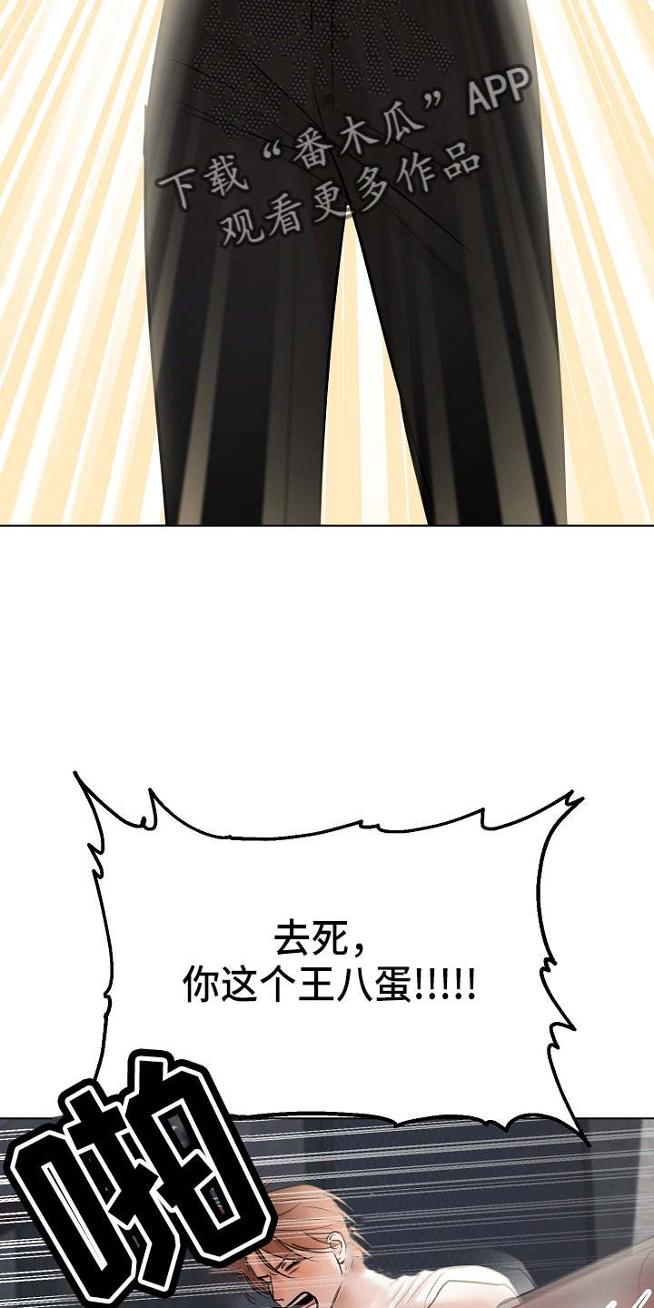 第144话7