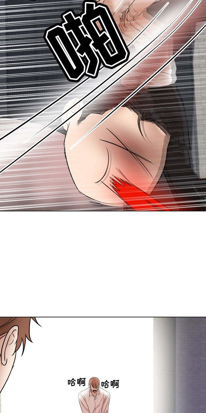 第144话8