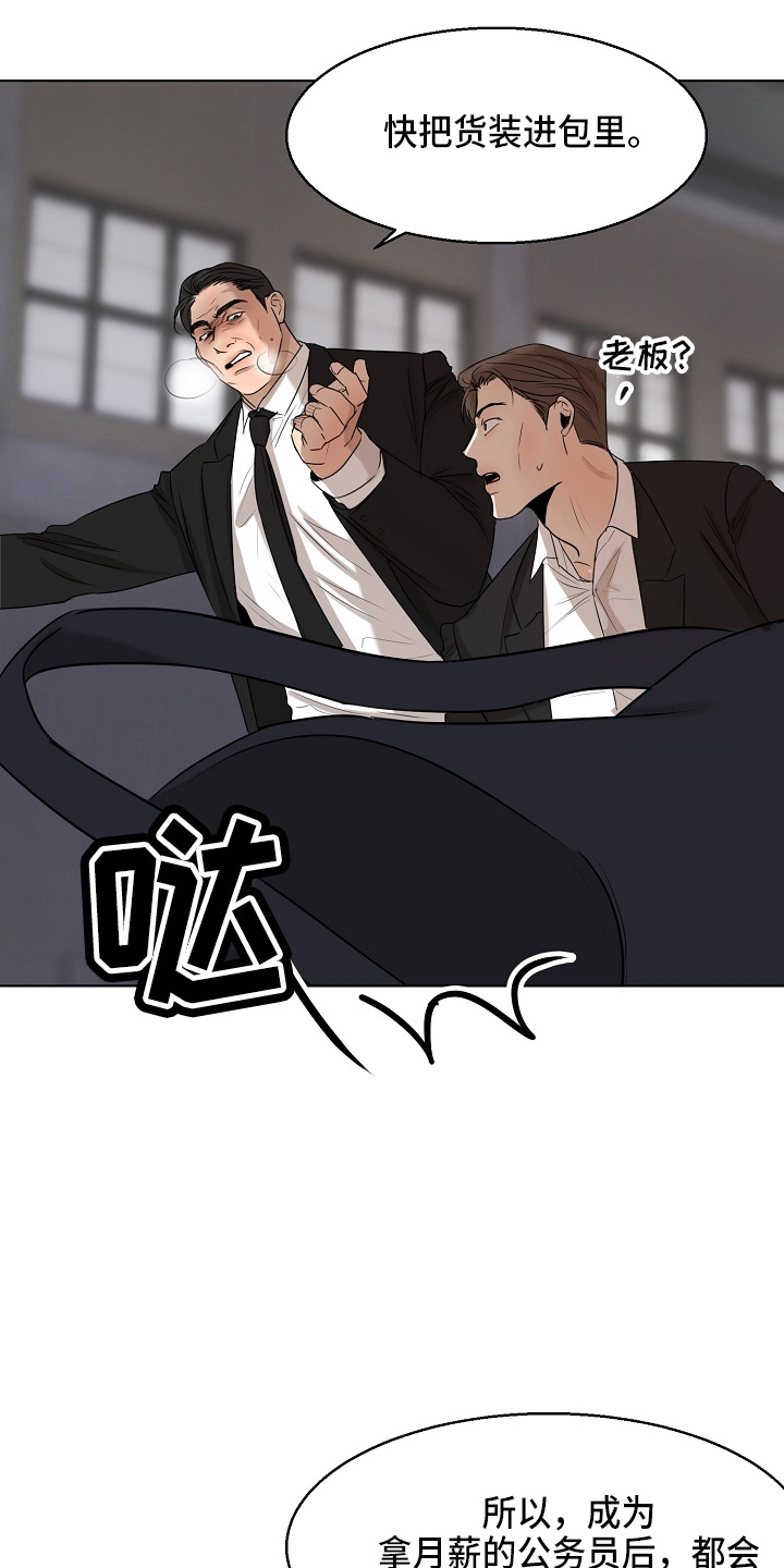 第143话10