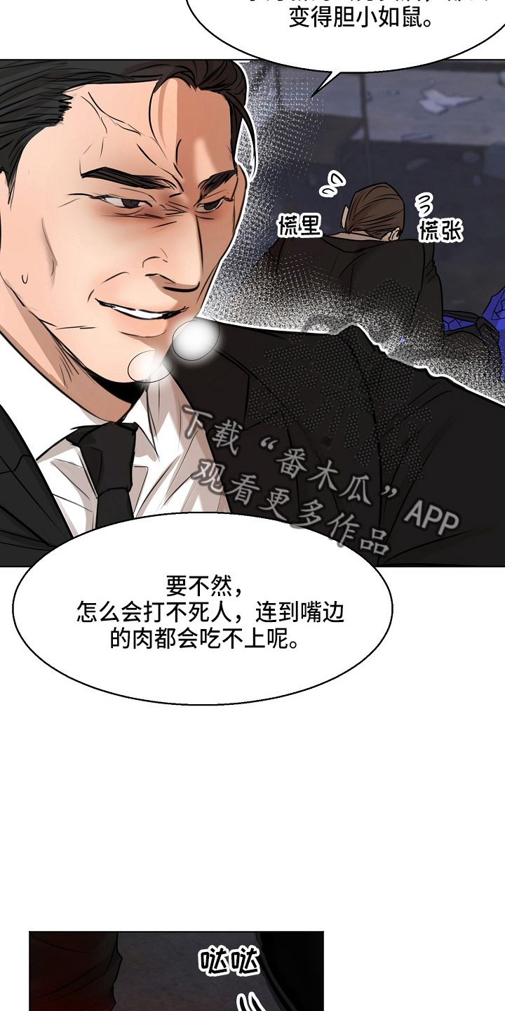 第143话11
