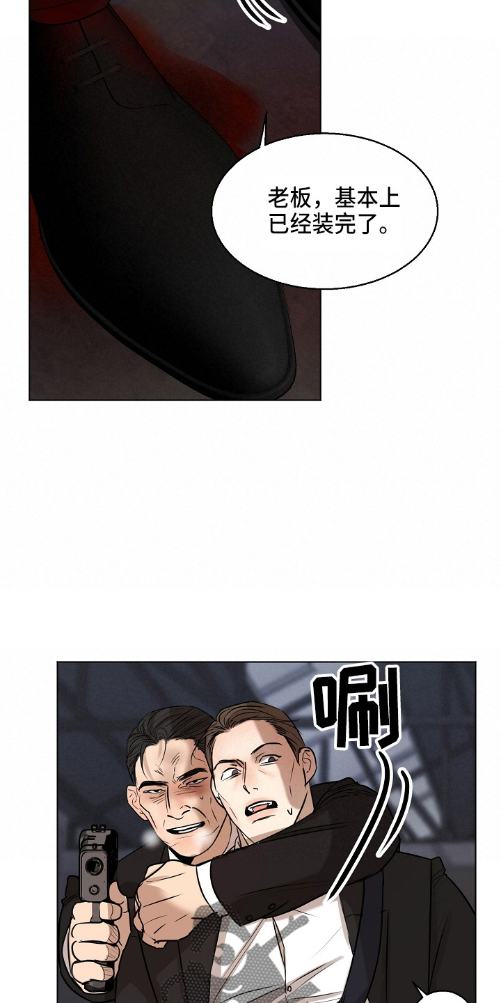 第143话12