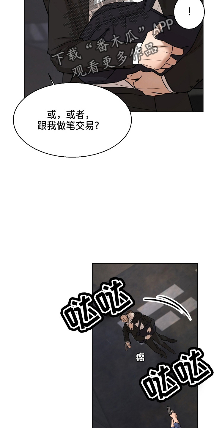 第143话13