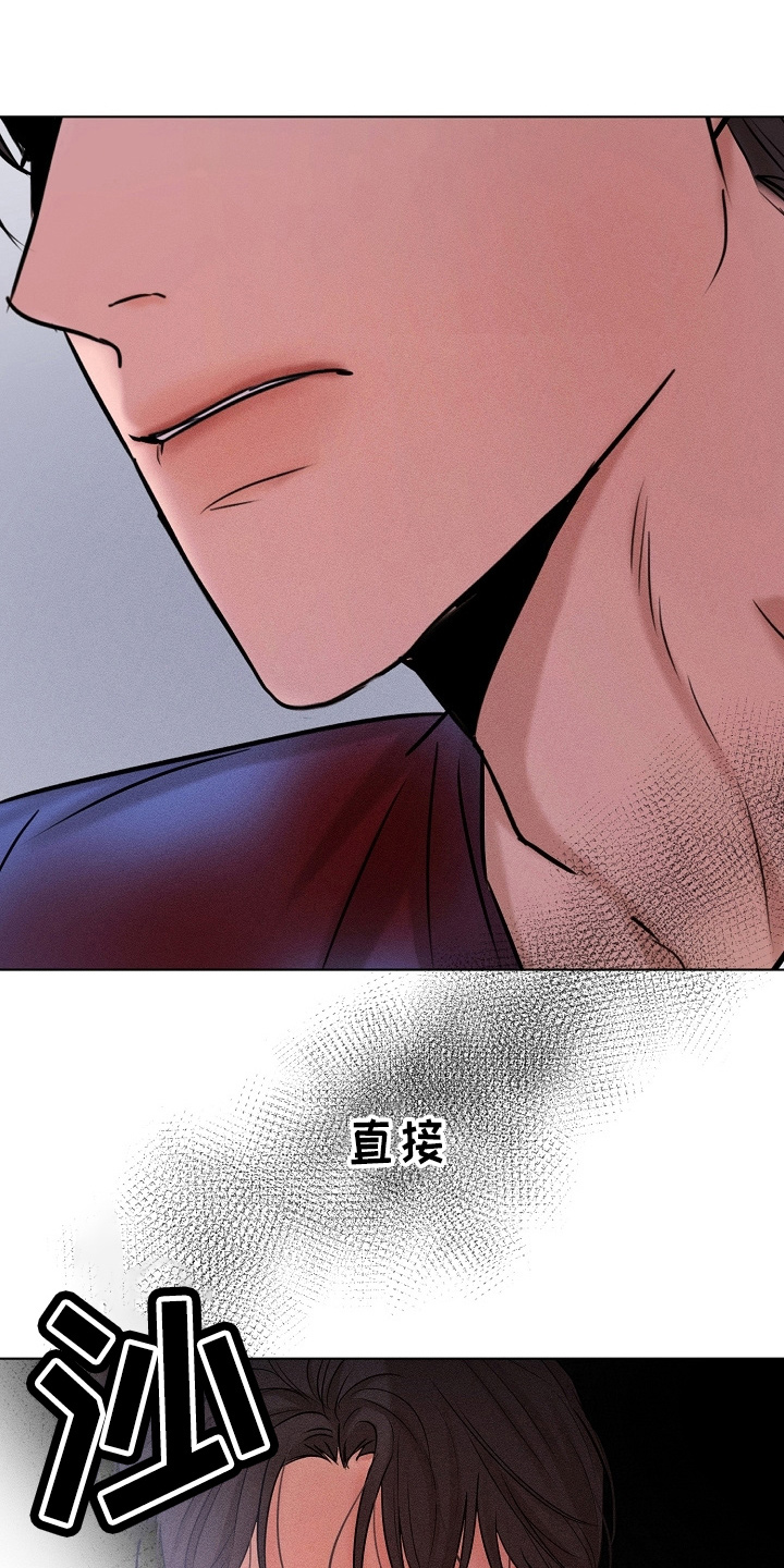 第143话20