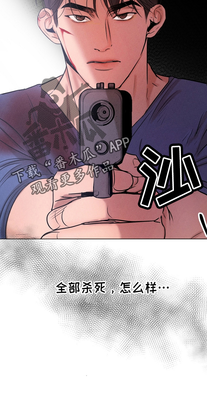 第143话21