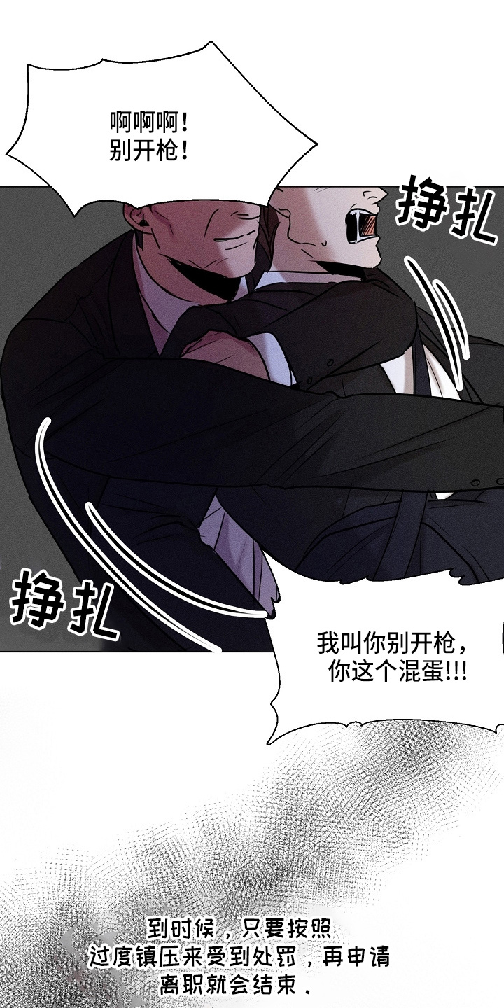 第143话22