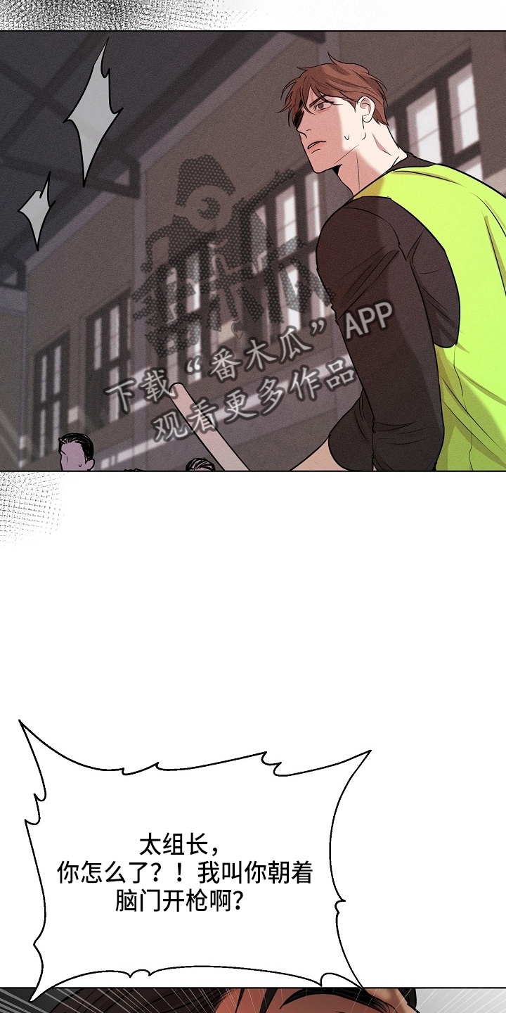 第143话23