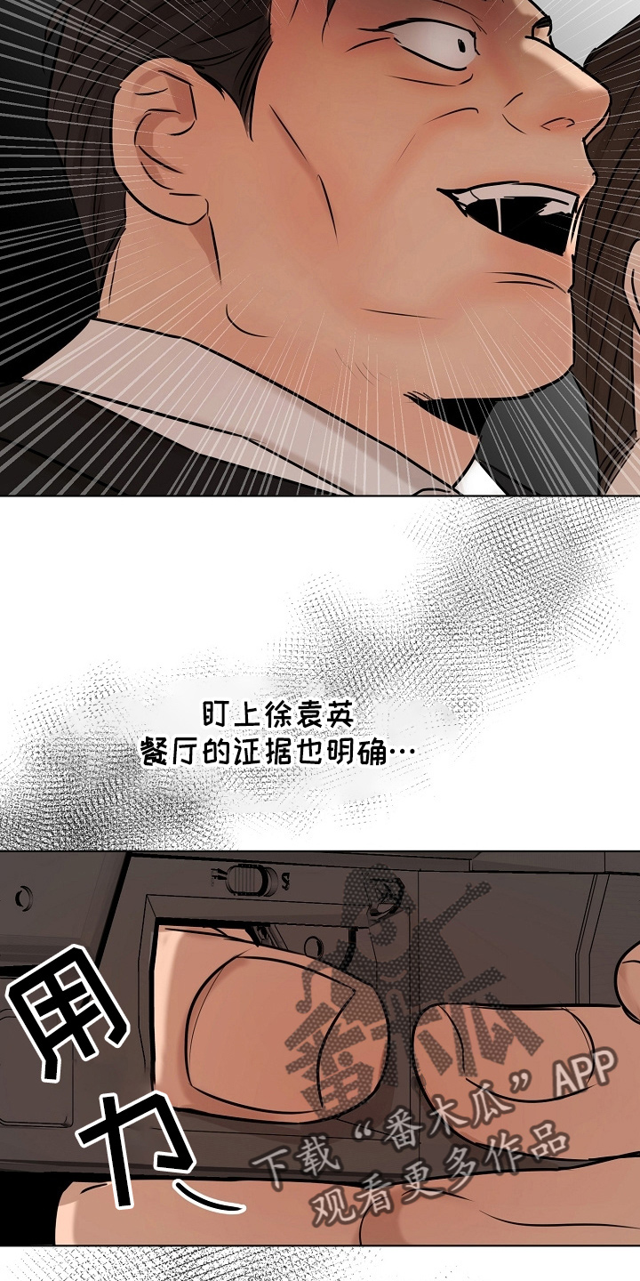 第143话24