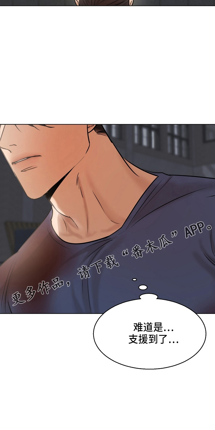 第143话34