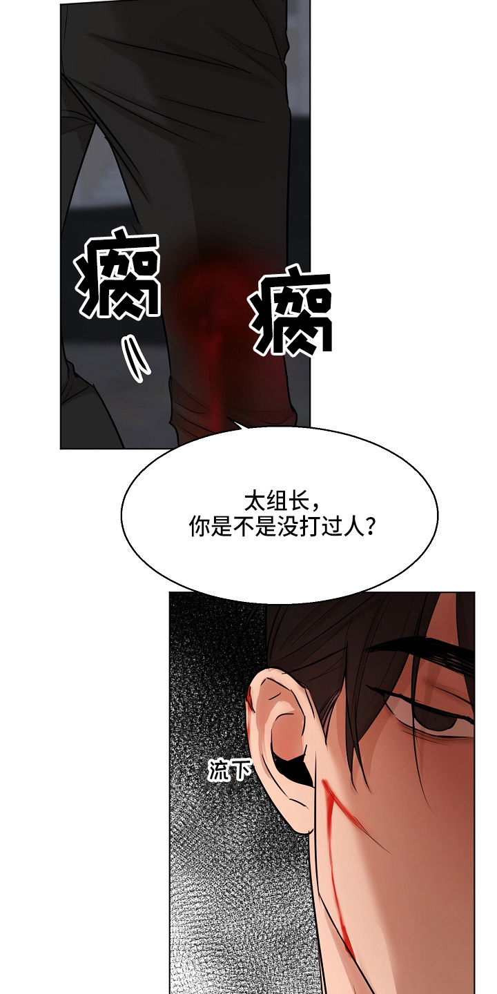 第143话8