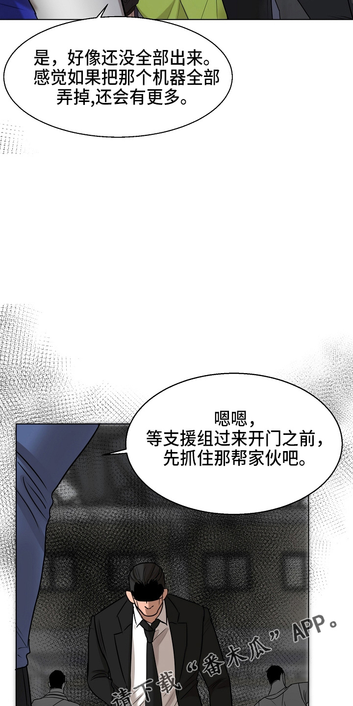 第142话10