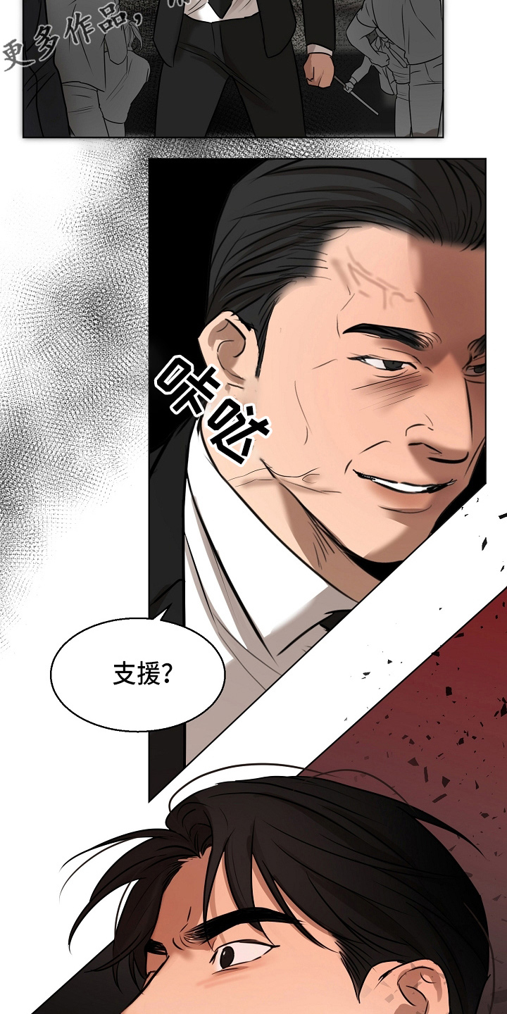 第142话11