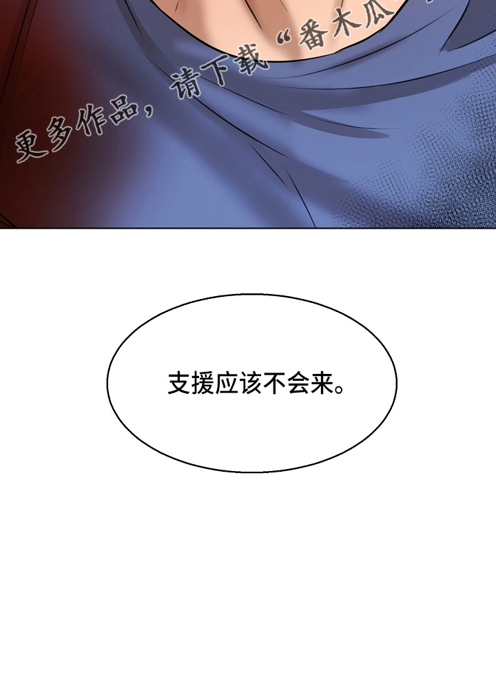第142话23