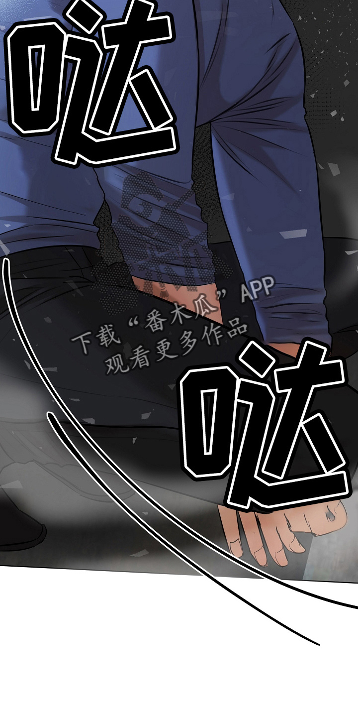 第142话4