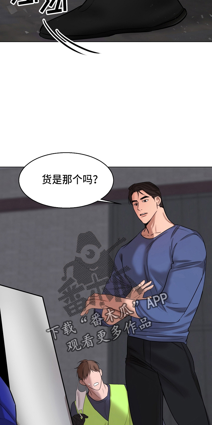 第142话9