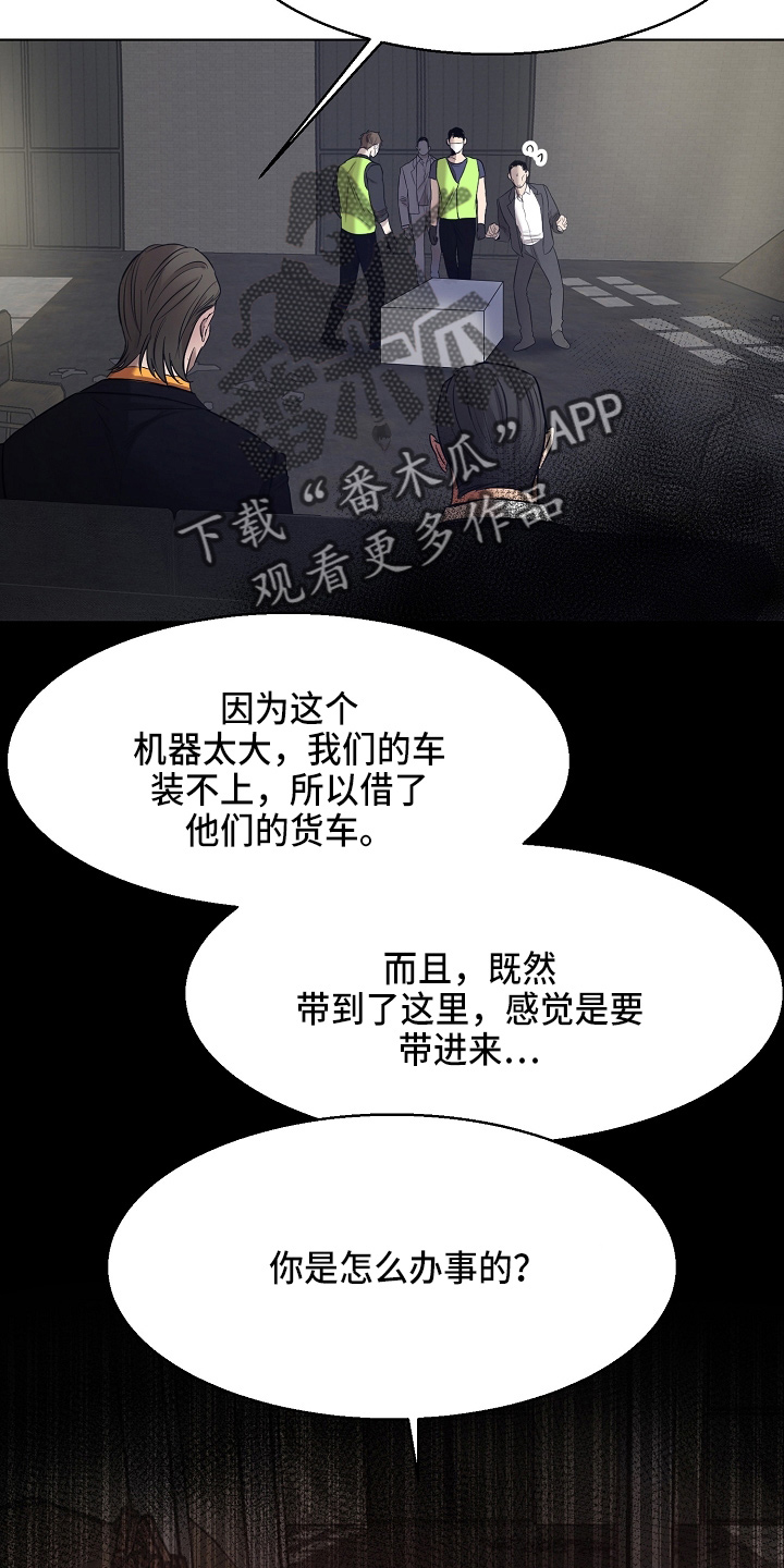 第141话13