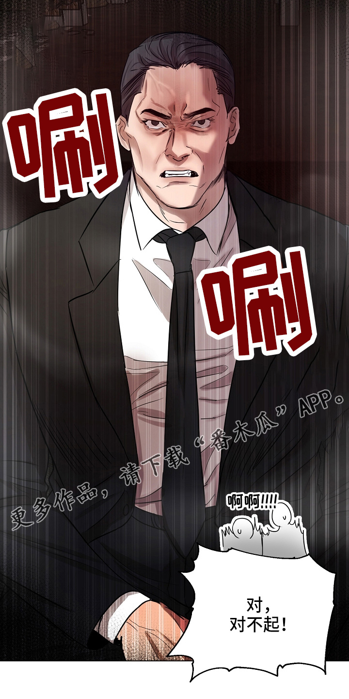 第141话14