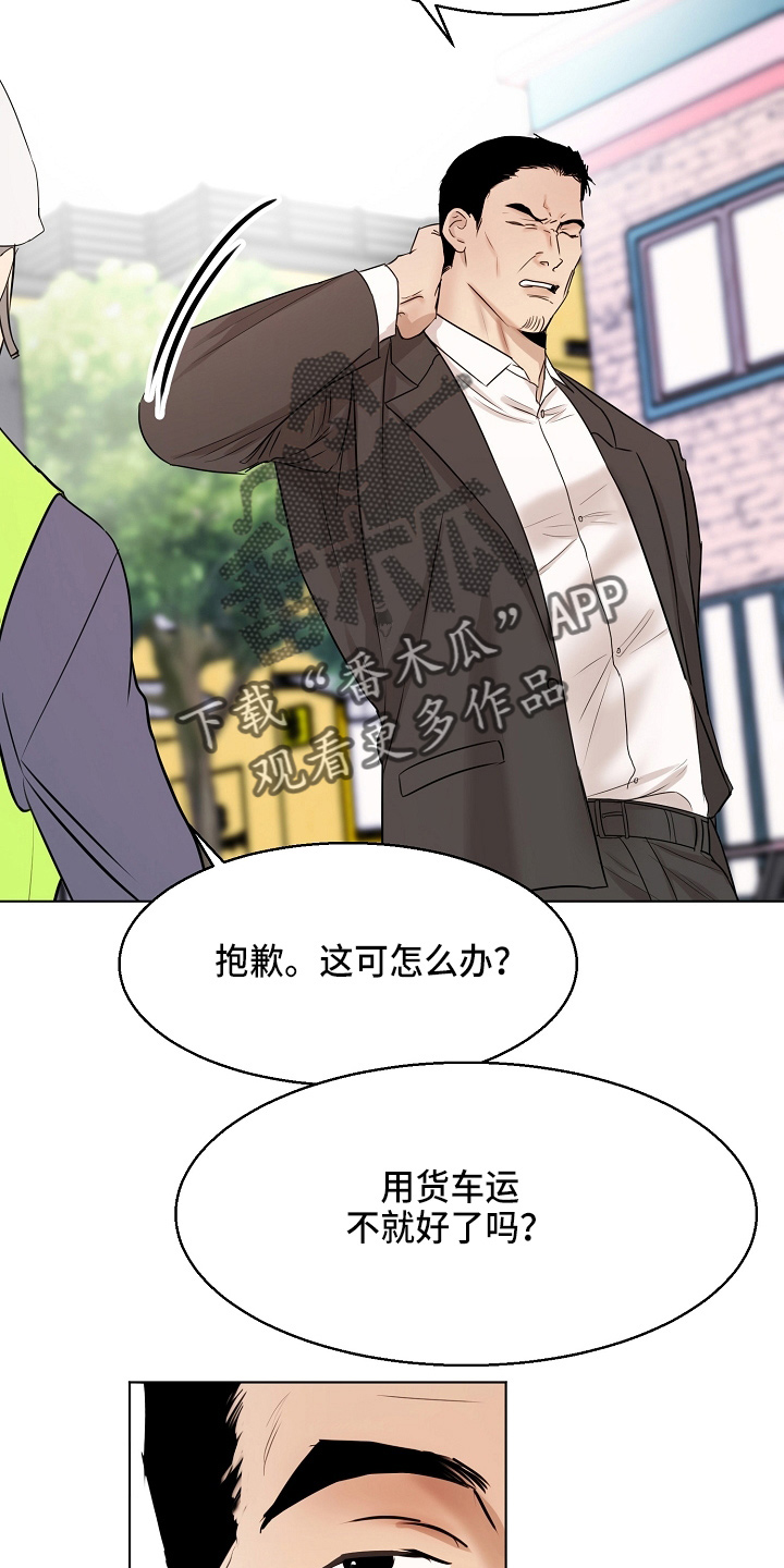 第141话2