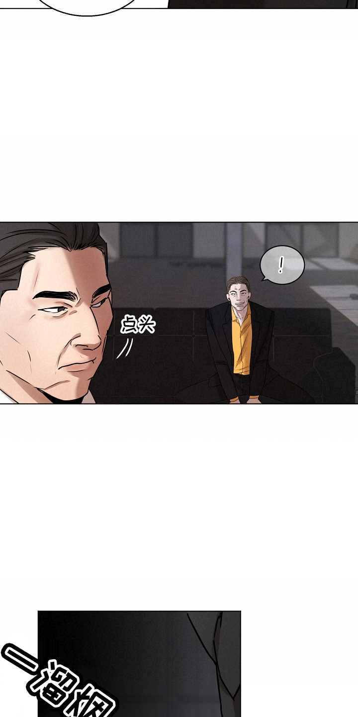 第141话21