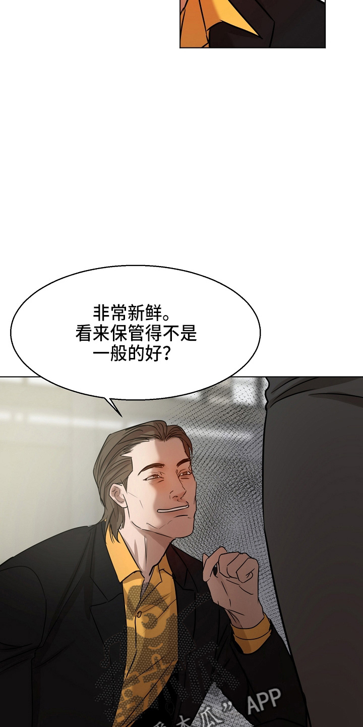 第141话23