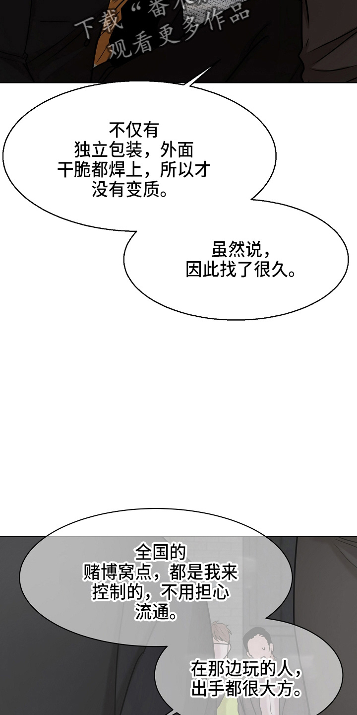 第141话24