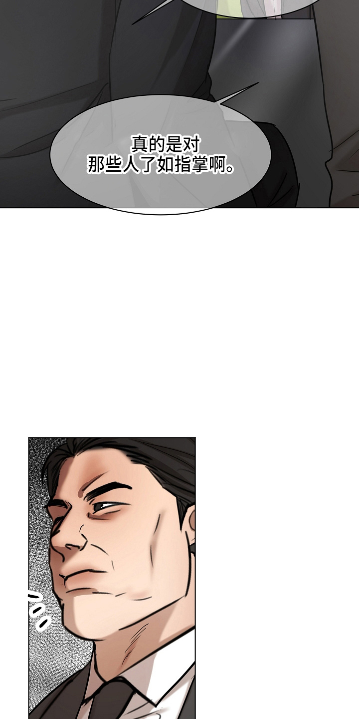 第141话25