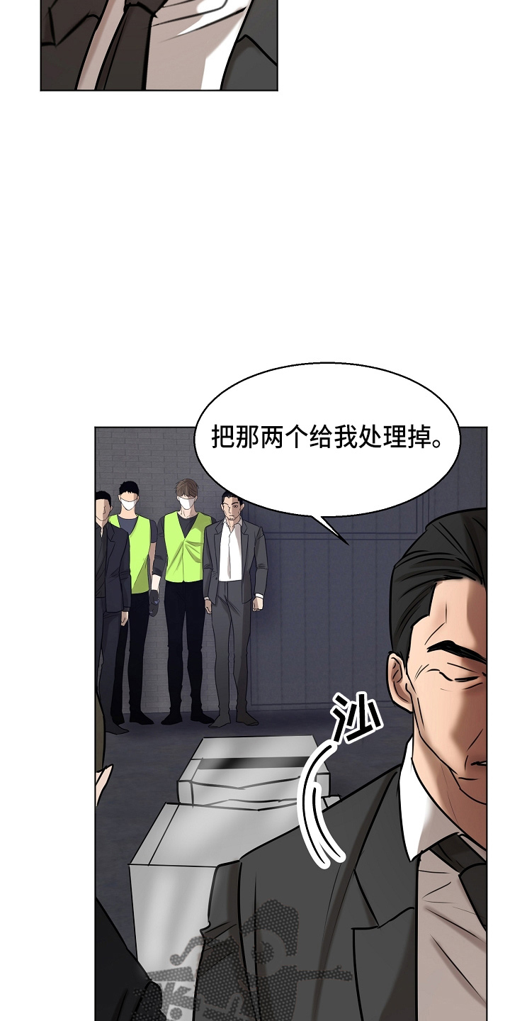 第141话26