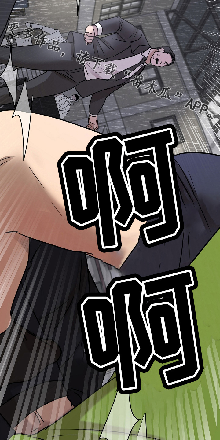 第141话29