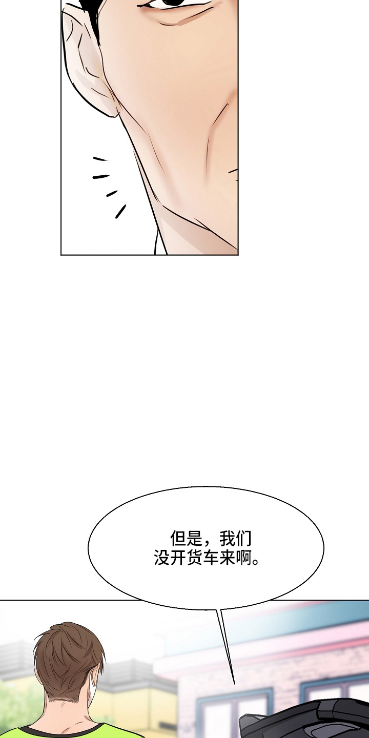 第141话3