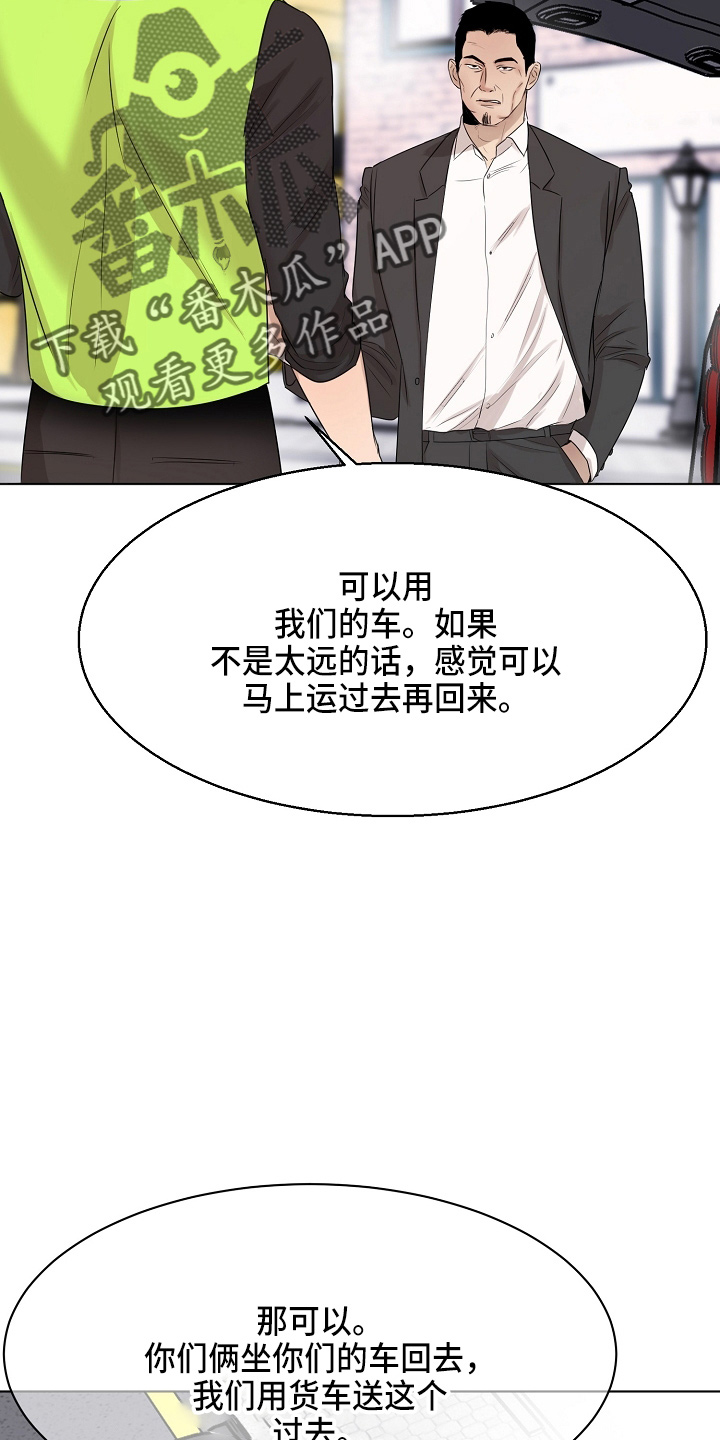 第141话4