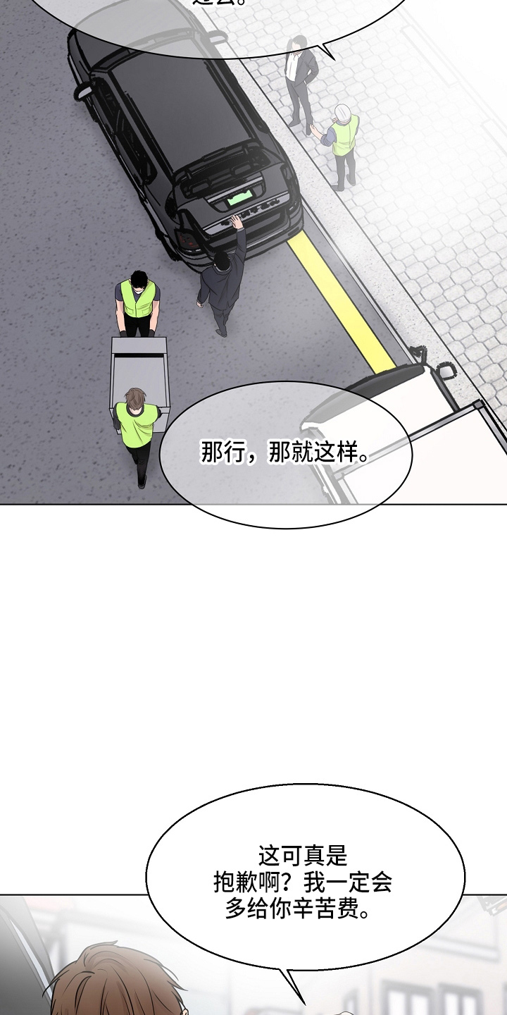 第141话5
