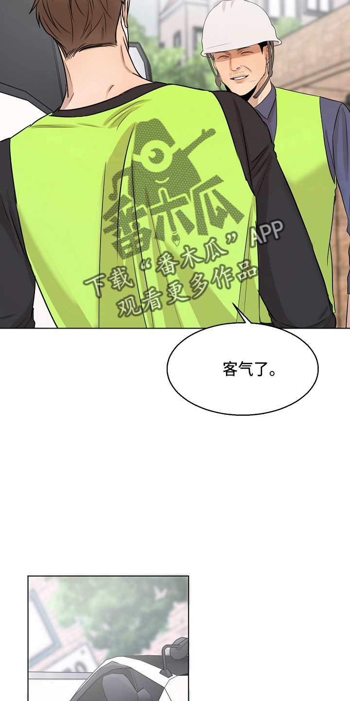 第141话6