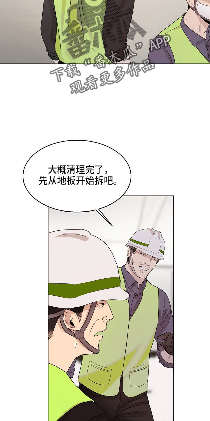 第140话1