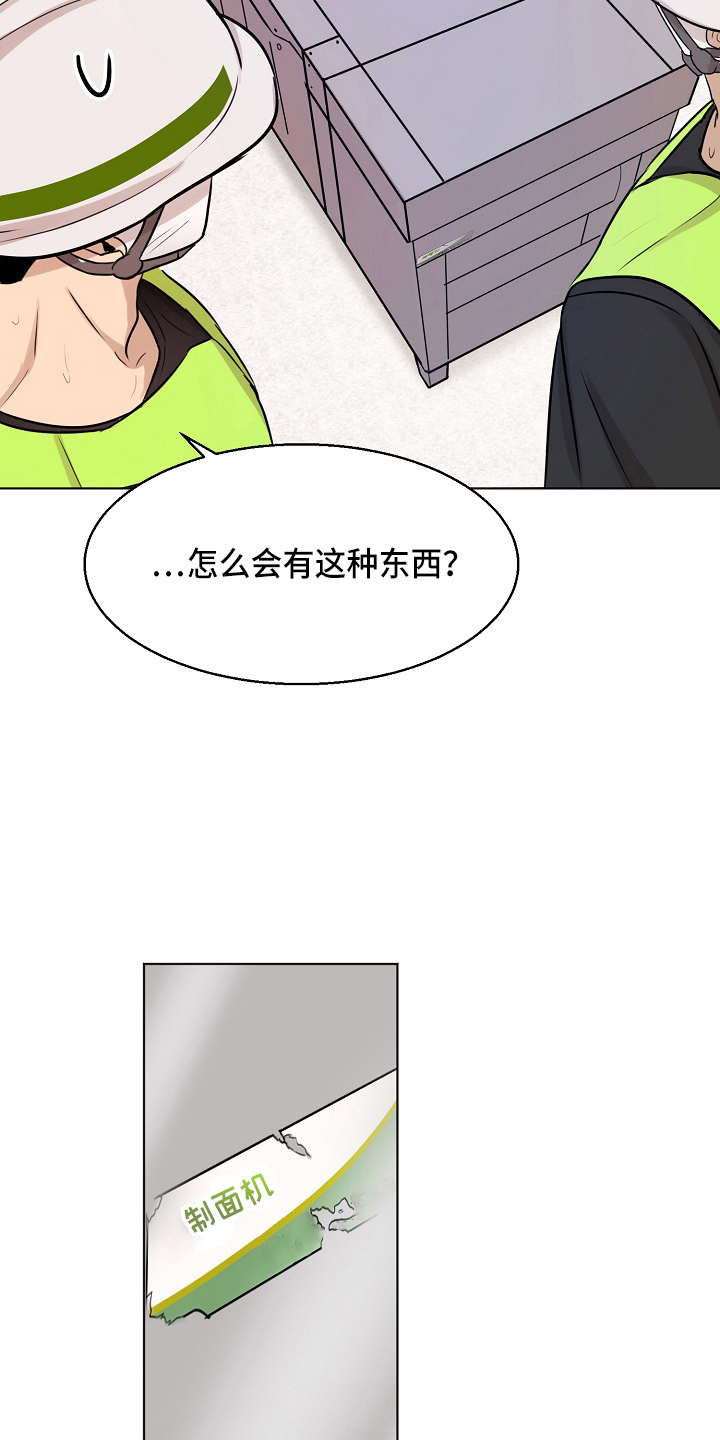 第140话11