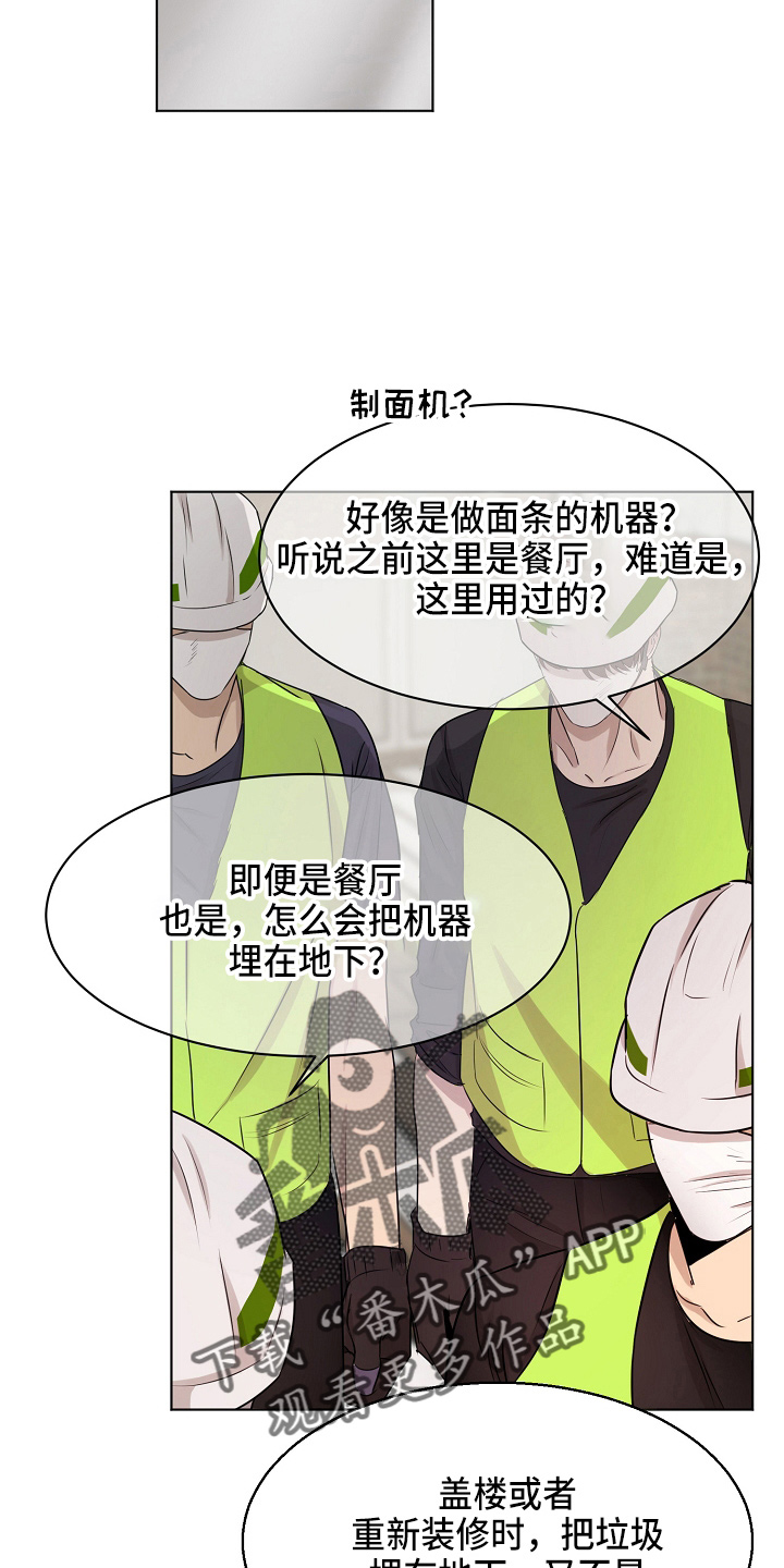 第140话12