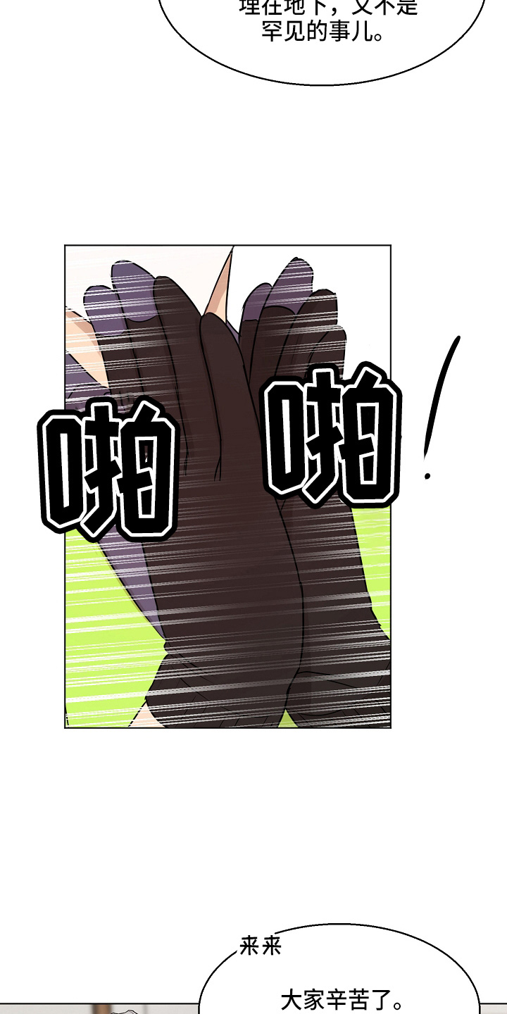 第140话13