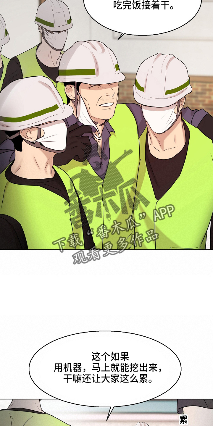 第140话14