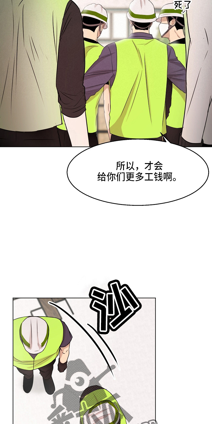 第140话15